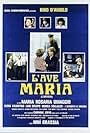 L'ave Maria (L'artista) (1982)