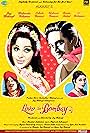 Love in Bombay (1974)