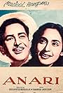 Raj Kapoor and Nutan in Anari (1959)