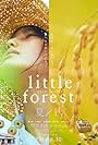 Ai Hashimoto in Little Forest: Summer/Autumn (2014)