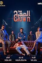 Ghazwan Alsafadi, Ebraheem Al-Shaeikh, Bassem Yakhour, Nedal Najm, Amel Bouchoucha, and Khaled Alkeesh in The Clown (2024)