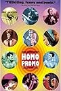 Homo Promo (1991)