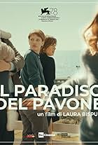 Il paradiso del pavone (2021)