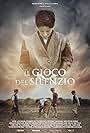 San Cosma: Il gioco del silenzio (2019)