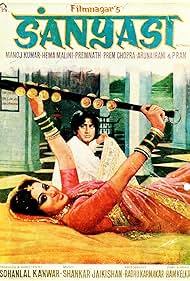 Hema Malini and Manoj Kumar in Sanyasi (1975)