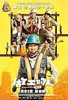 Workers: The Movie