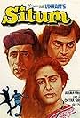 Sitam (1982)