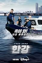 Han River Police