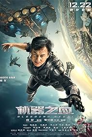 Jackie Chan in Bleeding Steel (2017)