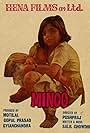 Minoo (1977)