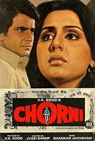 Chorni (1982)