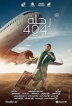 Flight 404