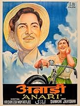 View Poster