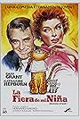 Cary Grant, Katharine Hepburn, Asta, and Nissa the Leopard in La fiera de mi niña (1938)