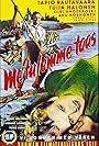 Me tulemme taas (1953)