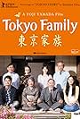 Tokyo Family (2013)