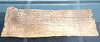 A Bactrian tax receipt written in Greek mentioning the kings Antimachus I, Eumenes and perhaps Antimachus II, 2nd century BC.