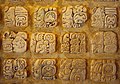 Exemple de glyphes utilisés dans l'écriture maya (musée de Palenque).