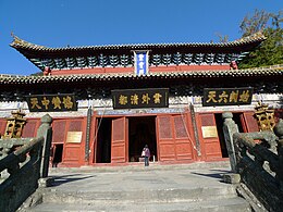 Hubei – Veduta