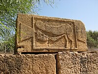 Bas-relief of a legged phallus ejaculating into an evil eye on which a scorpion sits, from Leptis Magna (Libya).