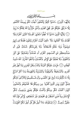 Arabic text