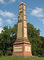 Königssäule in Wolfshagen