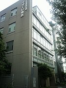 東京社會保險協會FILEO東京