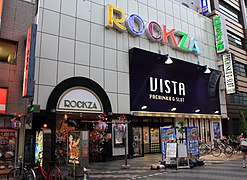 Rockza największy i najstarszy istniejący teatr ze striptizem