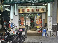 河邊新街附近的平民飯店