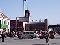 North Railway Station