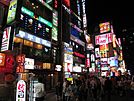 Various brightly lit store-signs adorn the steet, advertising karaoke rooms, DVD rental shops, bars, billiard halls, and other nightlife. The street is pedestrian-only and is fairly busy.