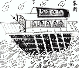 A black and white painting of a oared ship out on water, five seated people are on its inner lower deck, four are seated on the inner upper deck, and one standing on the outer lower deck near the front of the ship with a long stick/weapon in his hand