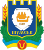 Герб громади