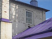 Fragment van de westmuur van de Kruisverheffingskerk