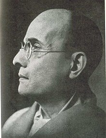 Savarkar