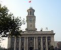 Customhouse in Wuhan