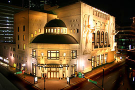 Nancy Lee and Perry R. Bass Performance Hall di Fort Worth, nel Texas