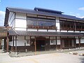 Asama onsena.