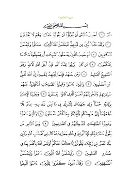 Arabic text