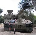 M109 in Beyt ha-Totchan, Israel.