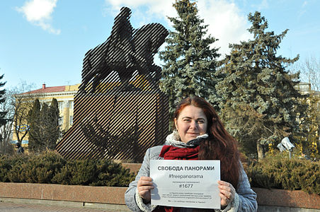 Flashmob, Freedom of Panorama for Ukraine, Ternopil