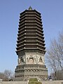 The Pagoda of Cishou Temple, built in 1576