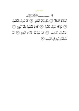 Arabic text