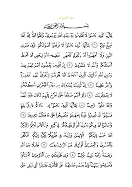 Arabic text