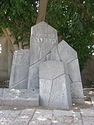 Kraków Holocaust memorial