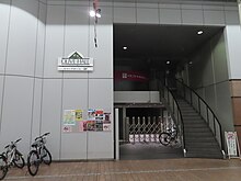 Olive Hall, Takamatsu.jpg