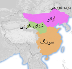 دودمان لیائو، حدود ۱۱۱۱ میلادی