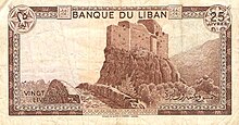 Image of a banknote with French writing