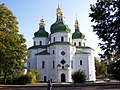 St. Nicholas Cathedral in Nizhyn, the prototype of Ukrainian Baroque