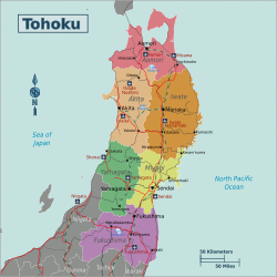 Location of Tōhoku